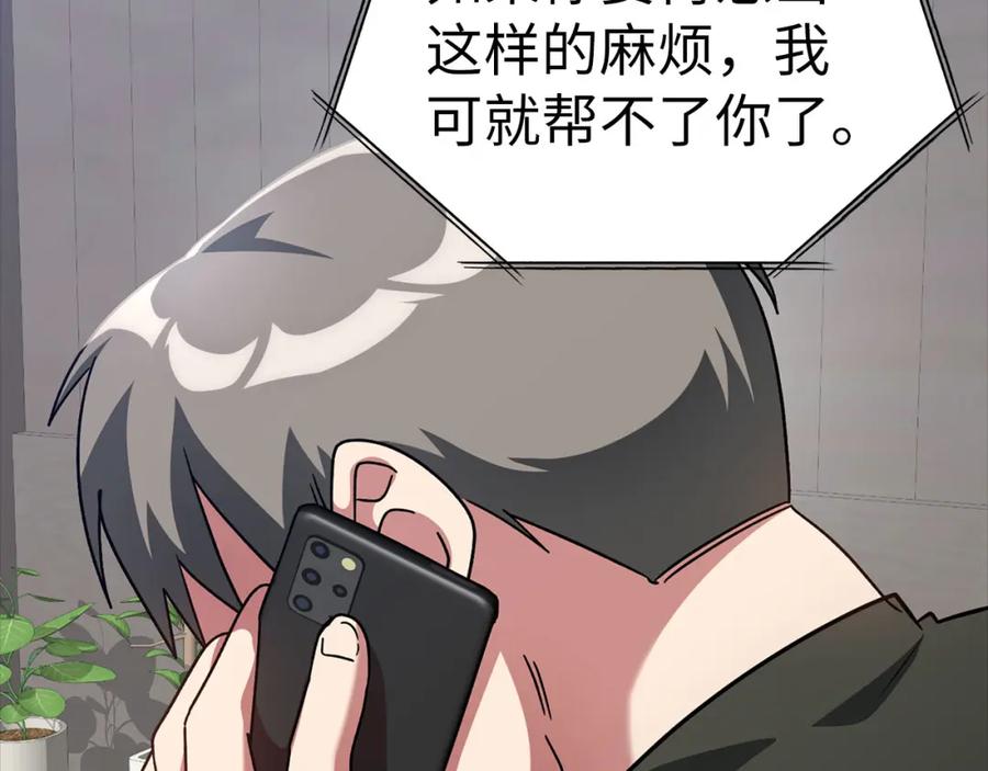 第214页