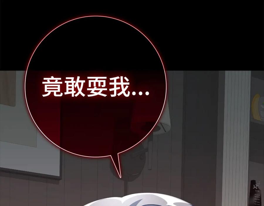 第220页