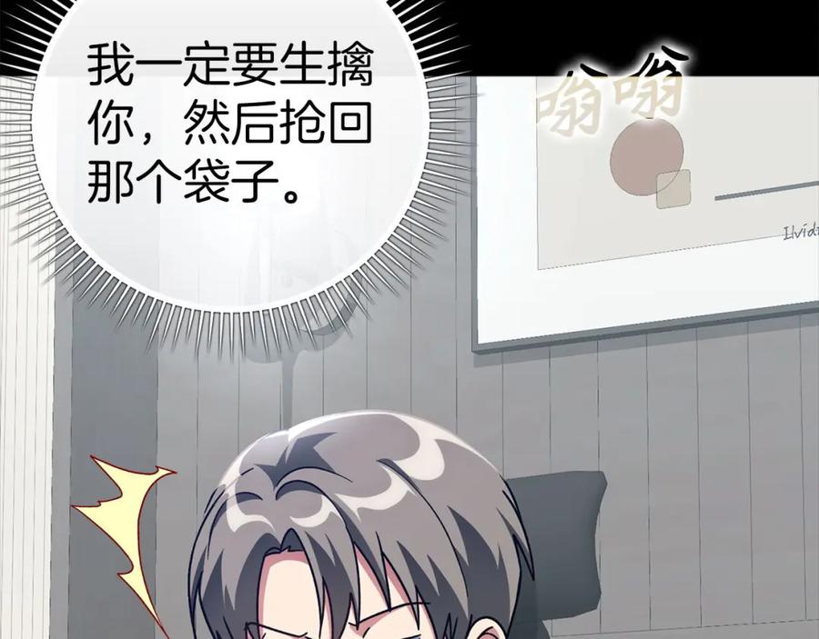 第234页