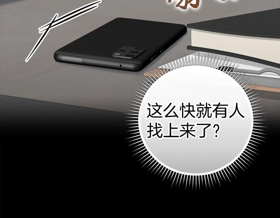 第236页