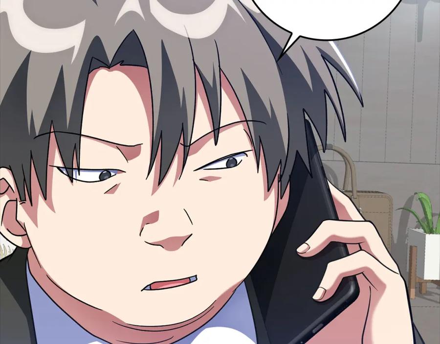 第238页