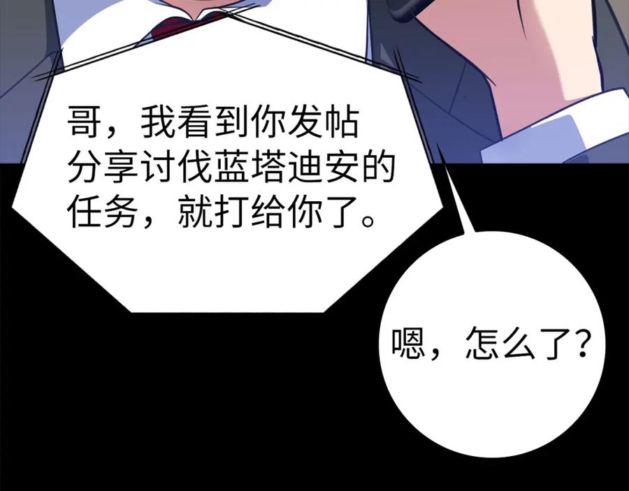 第239页