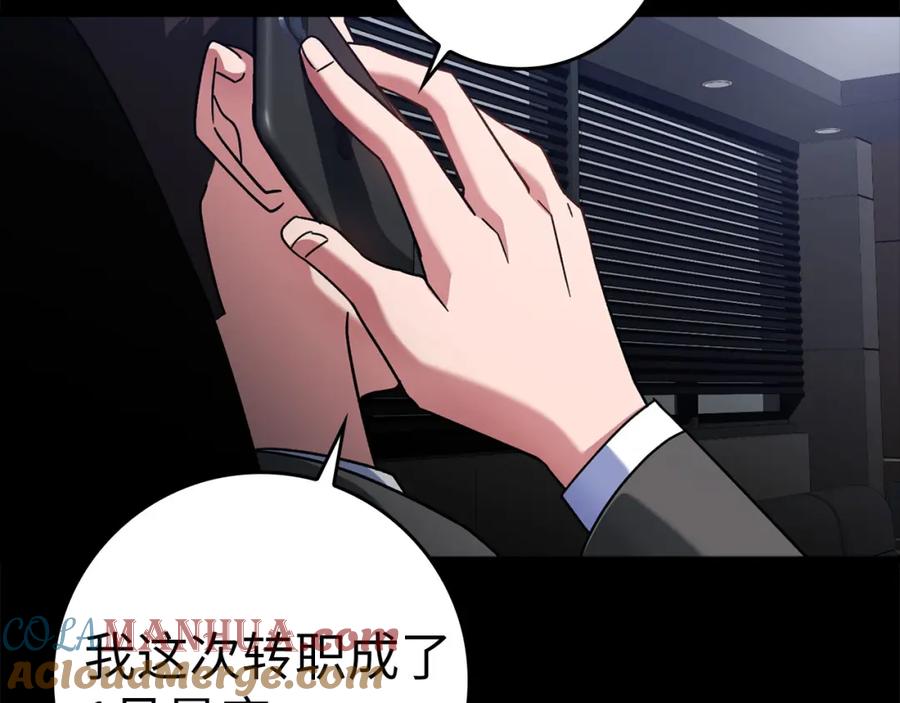 第241页