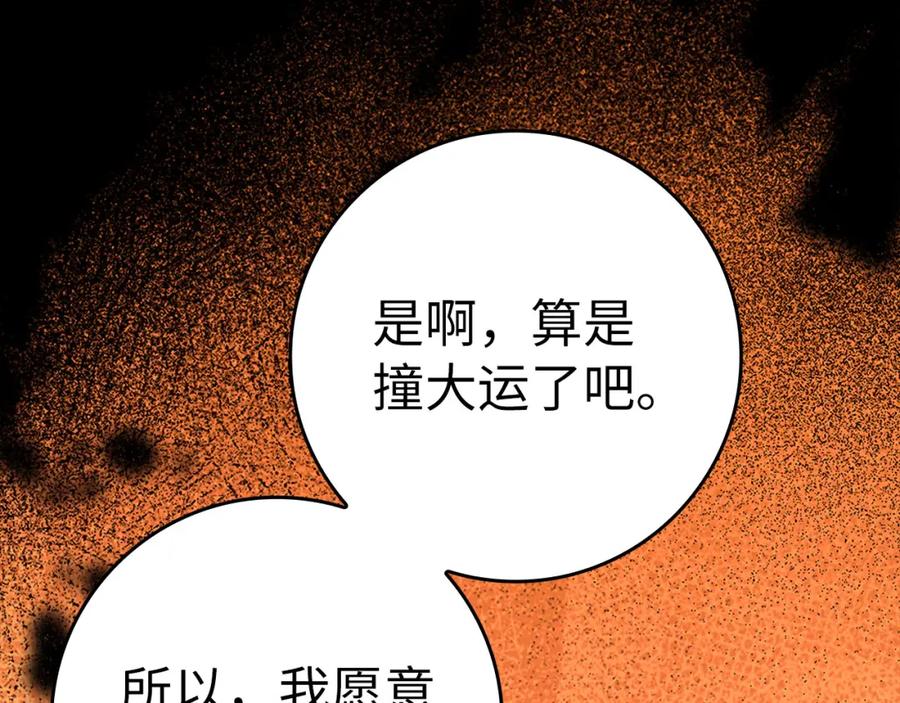 第243页