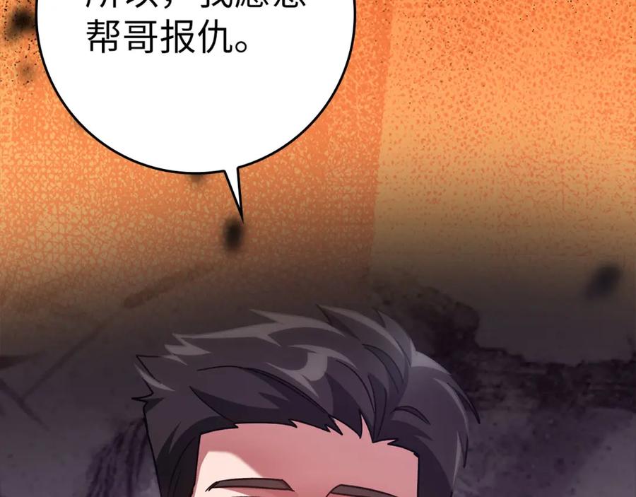 第244页