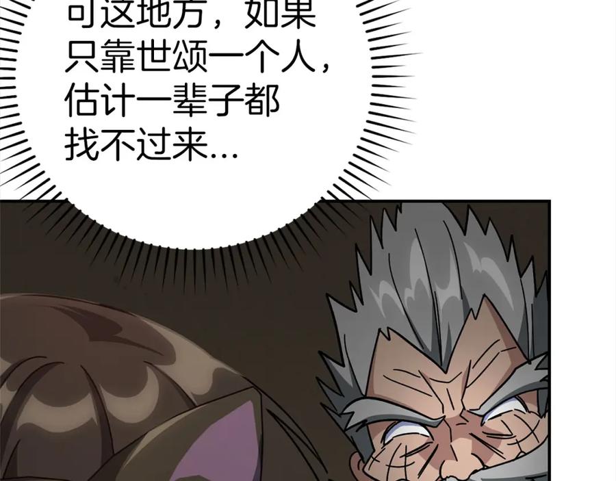第166页