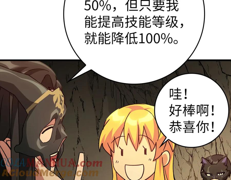 第193页