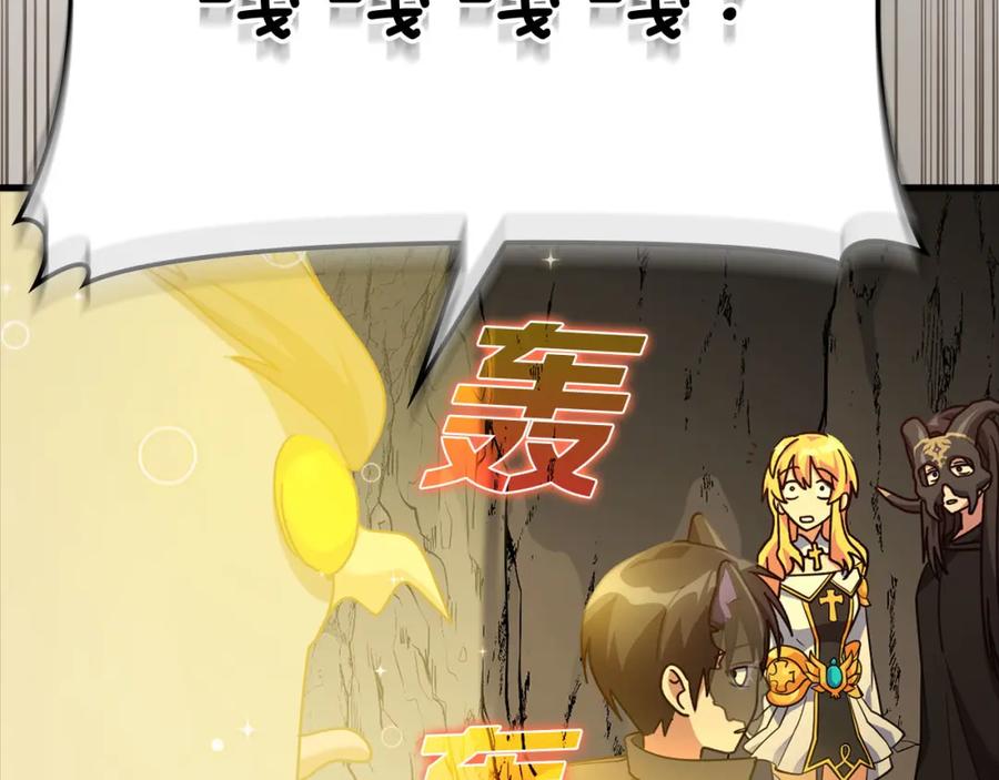第199页