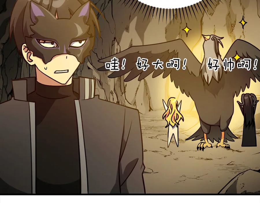 第207页