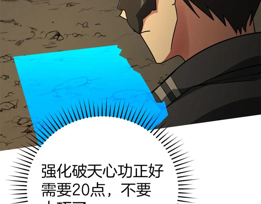 第210页