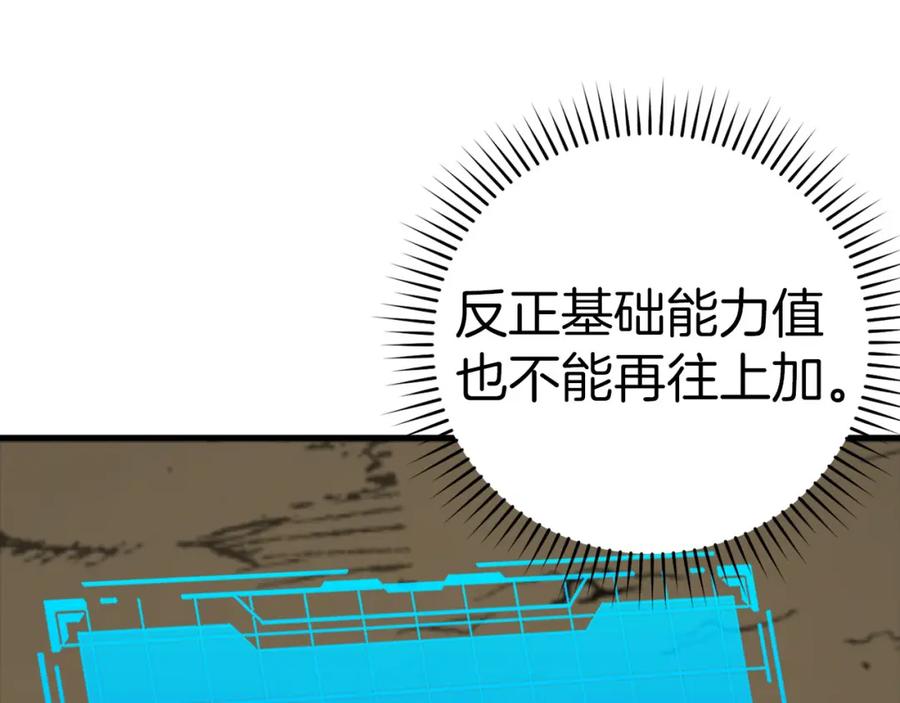 第212页