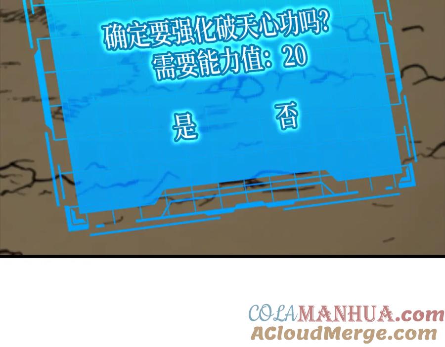 第213页