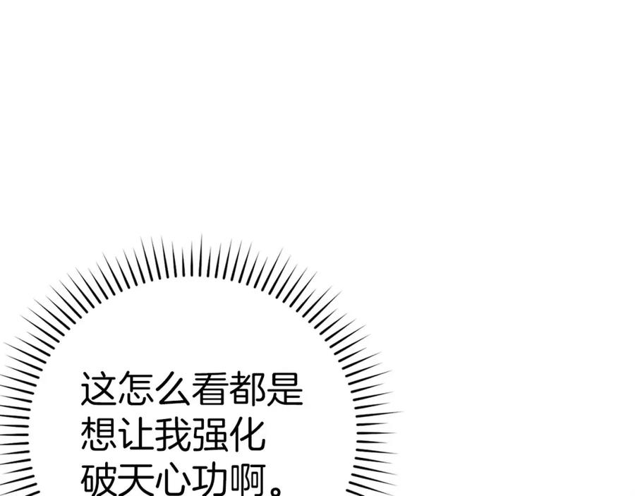 第214页