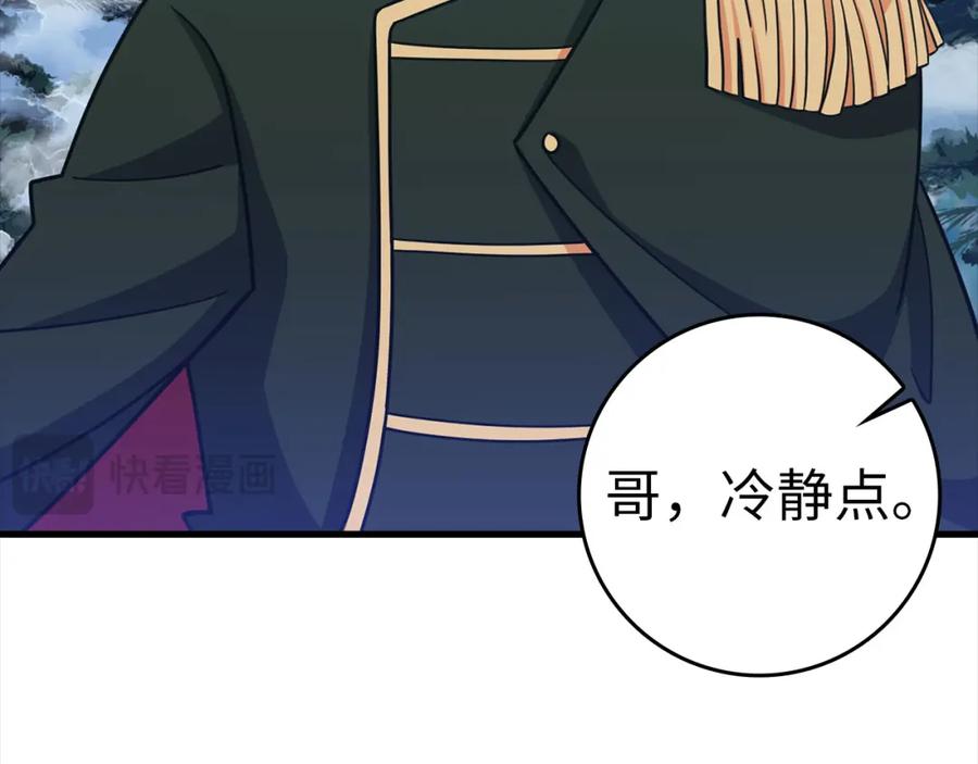 第230页