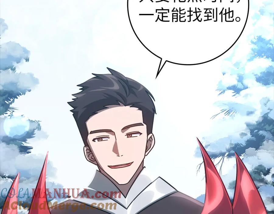 第233页