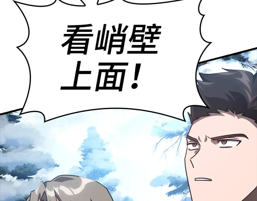 第242页