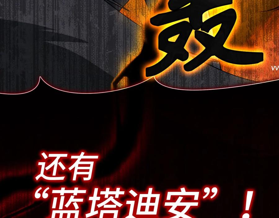 第256页