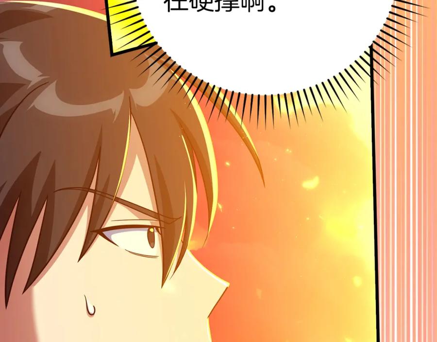 第202页