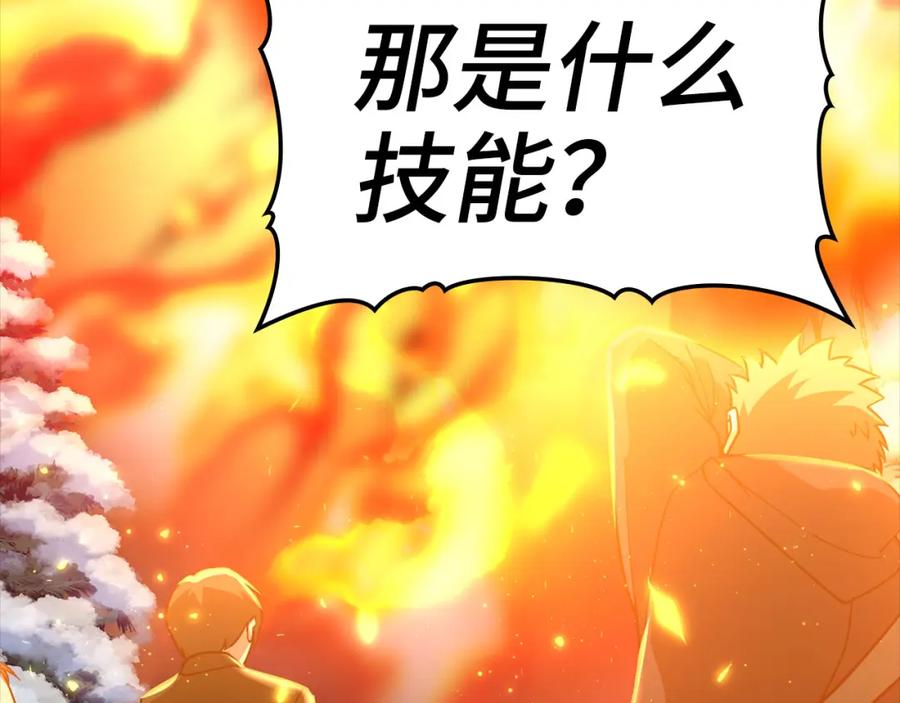 第211页