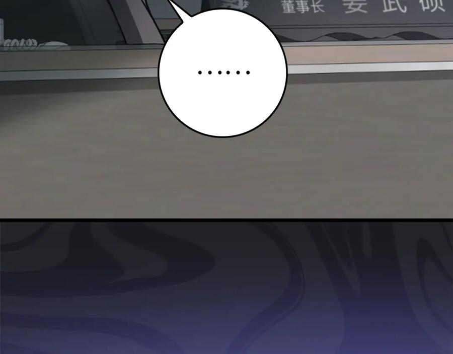 第230页