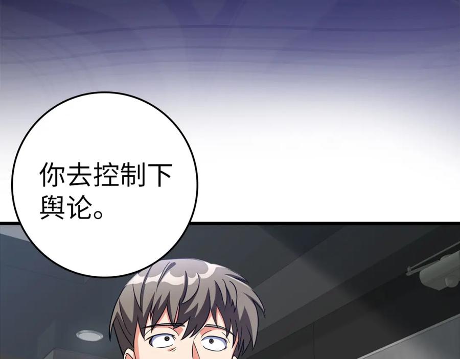 第231页