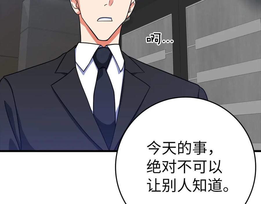 第232页