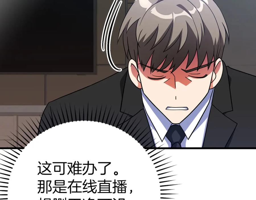 第235页