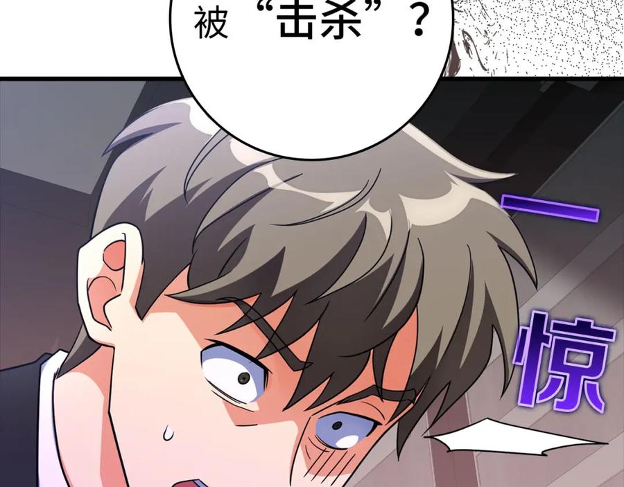 第240页