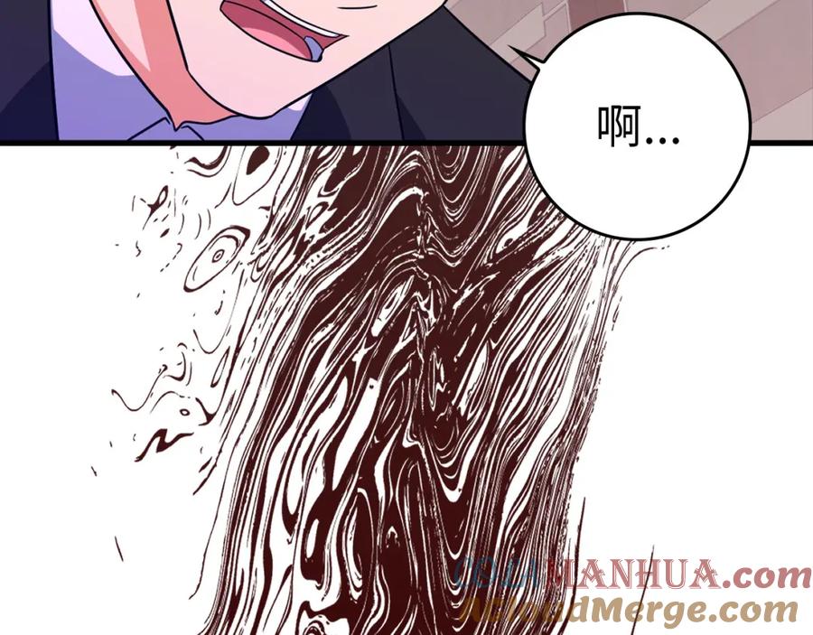 第241页