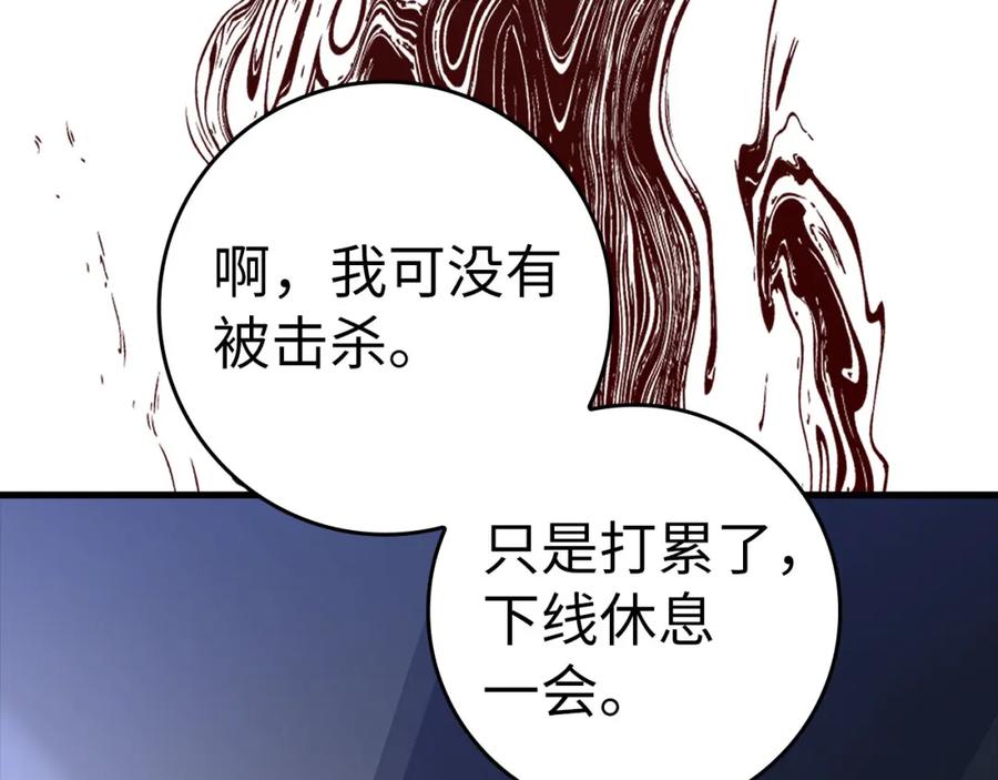第242页