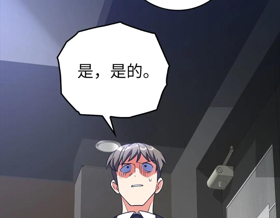 第243页