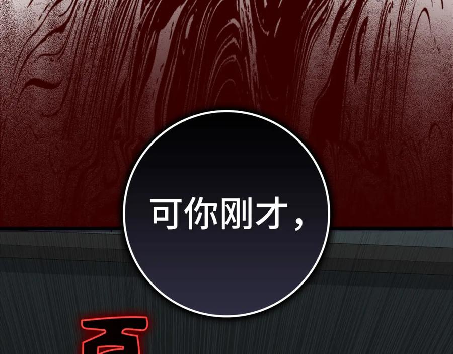 第246页