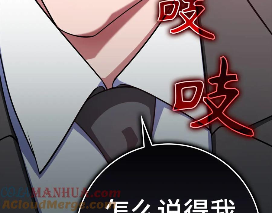 第249页