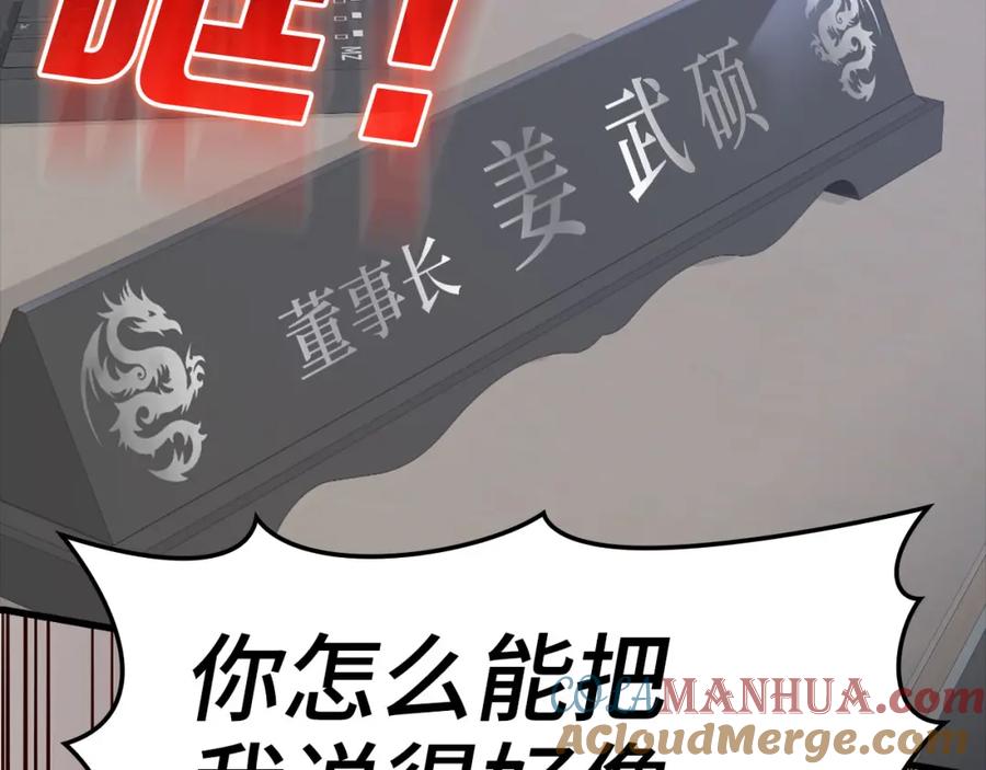 第253页