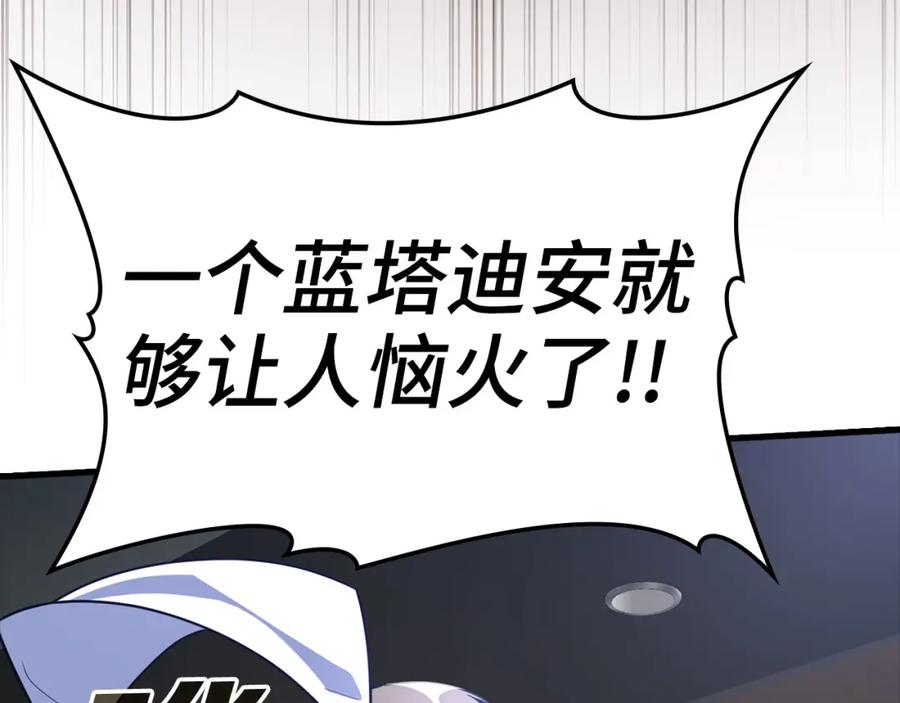 第255页