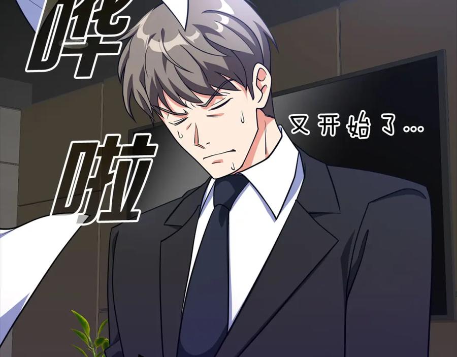 第256页