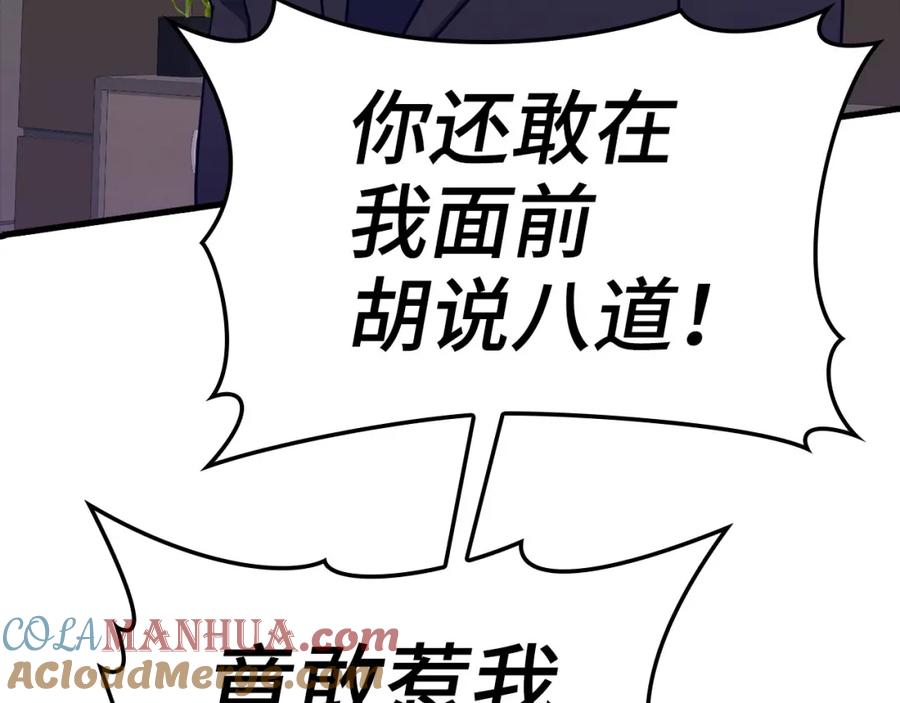 第257页