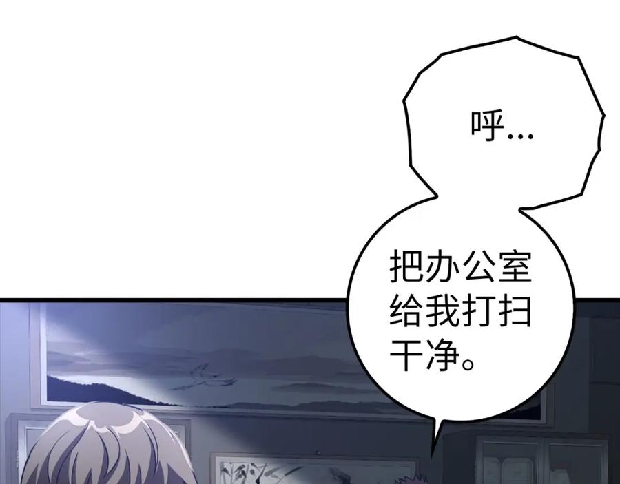 第259页