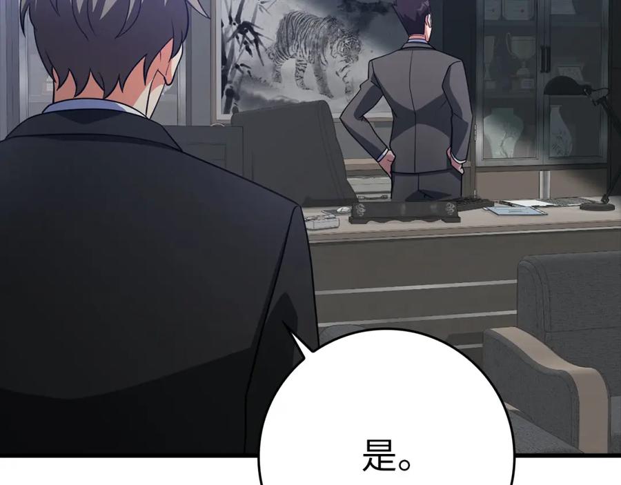 第260页