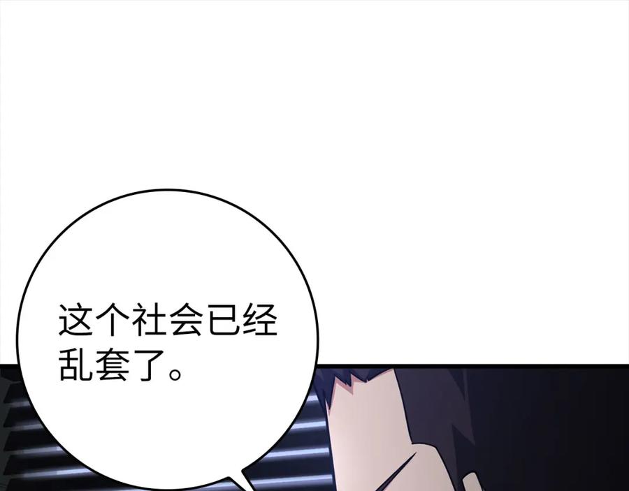 第262页