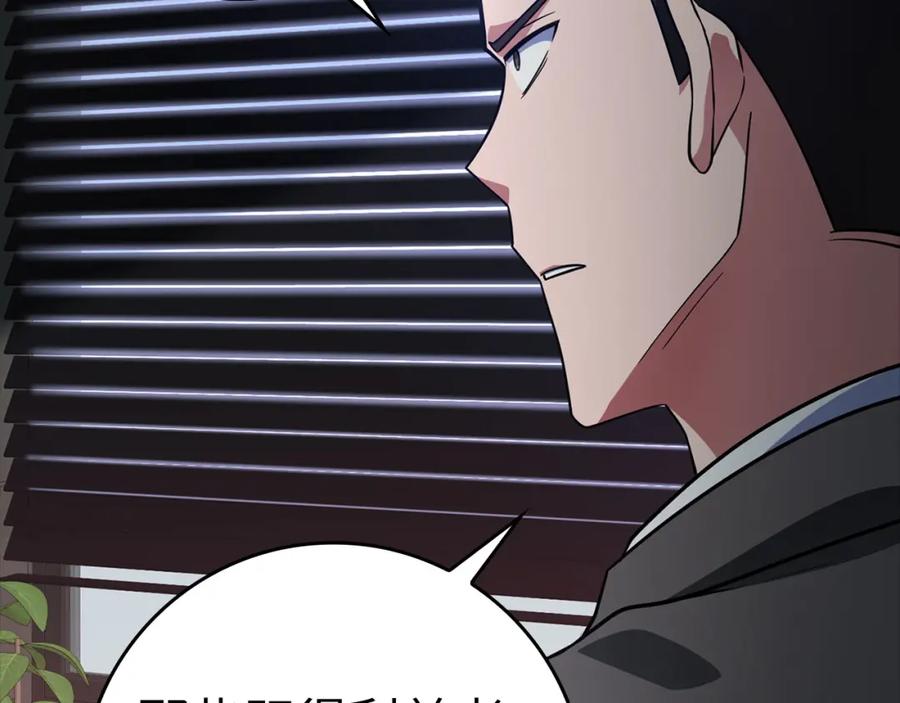 第263页
