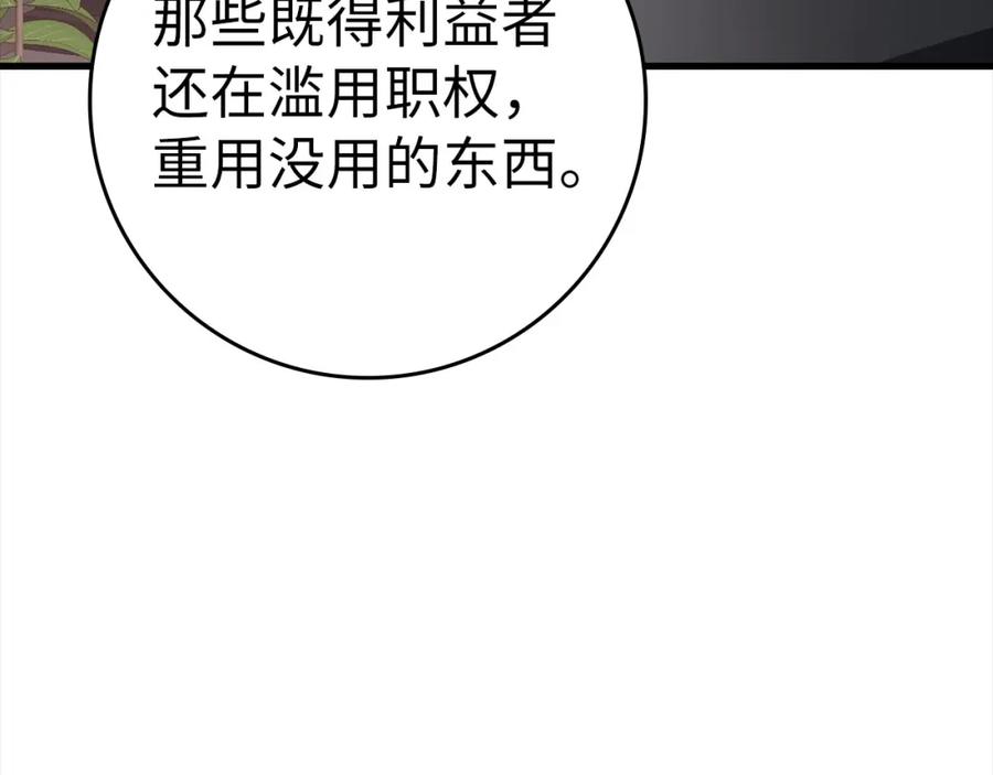 第264页