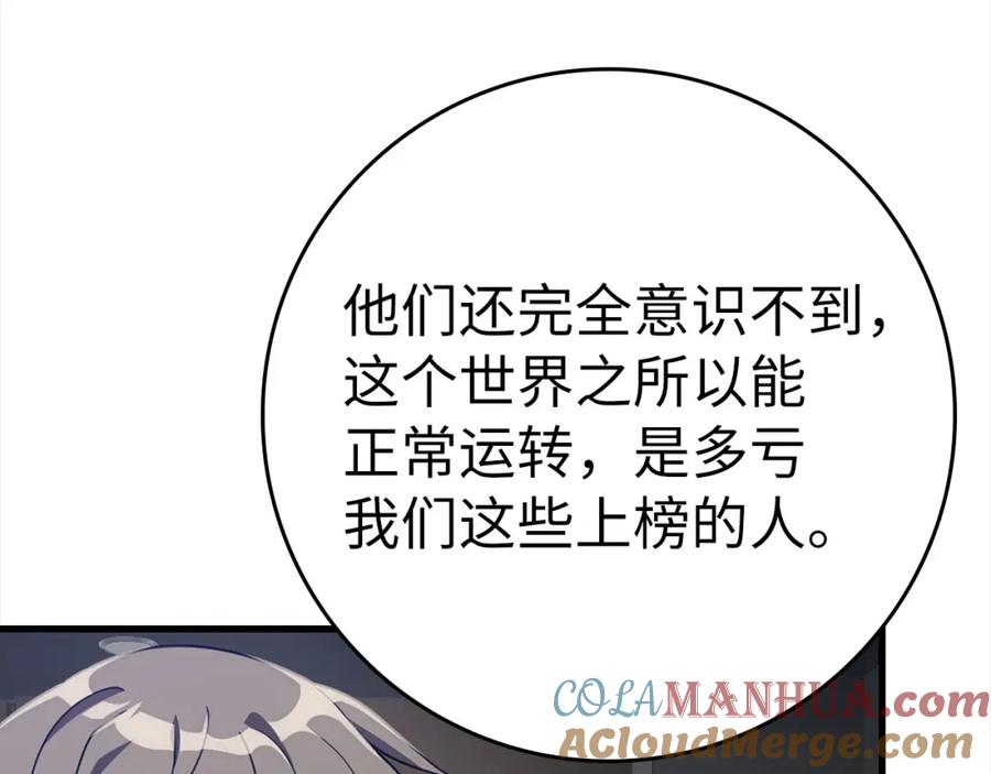 第265页
