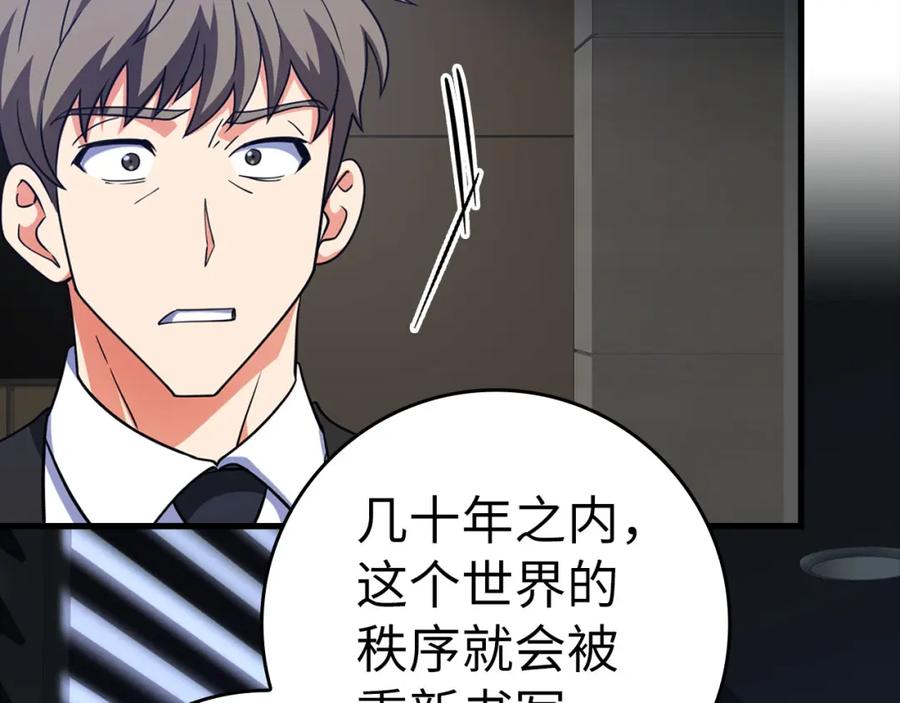 第266页