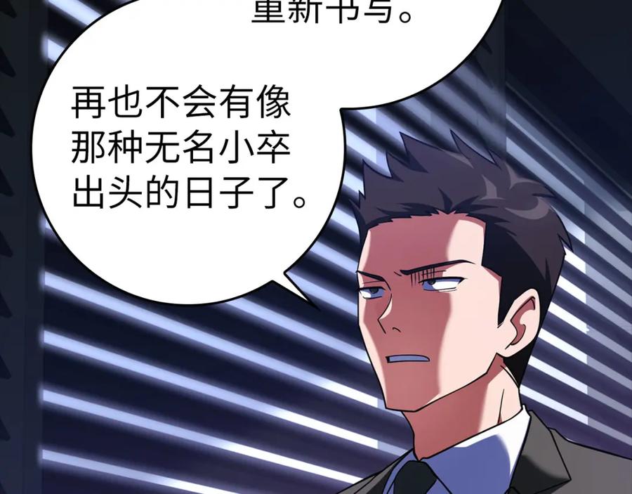 第267页
