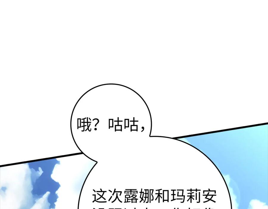 第280页