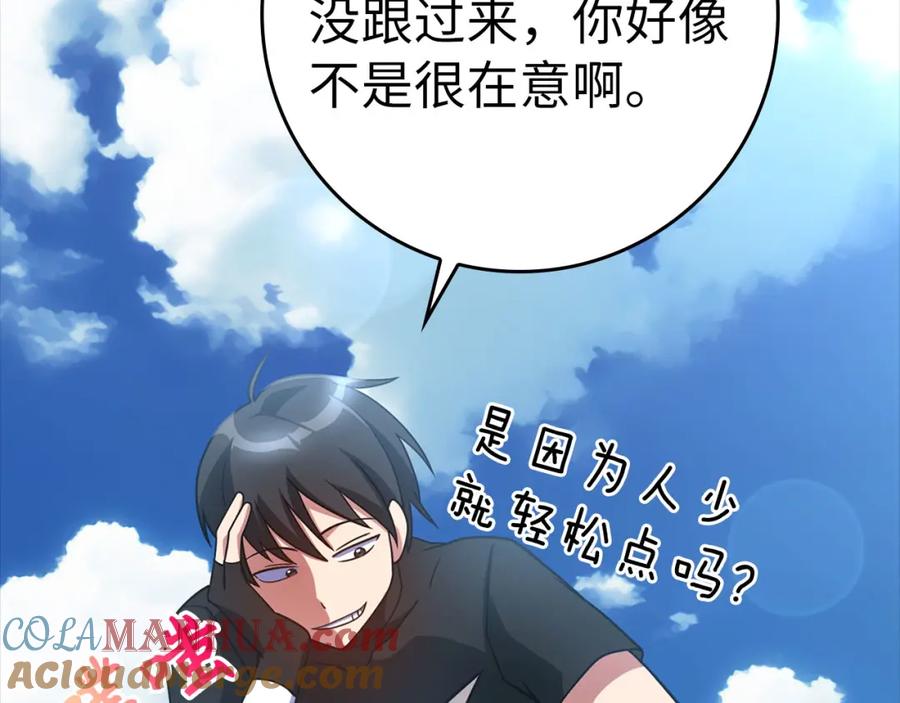 第281页