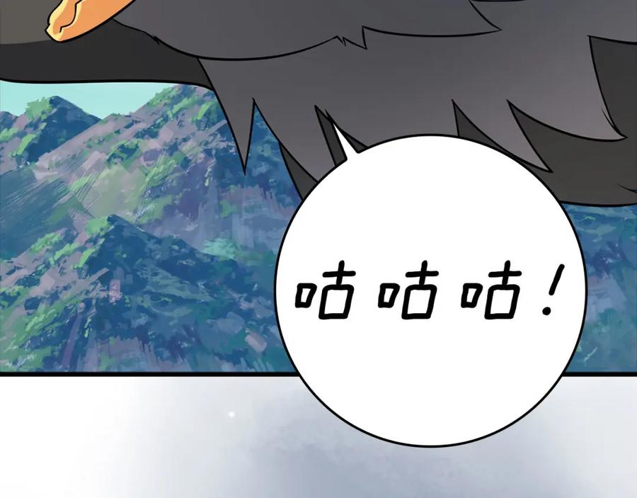 第283页