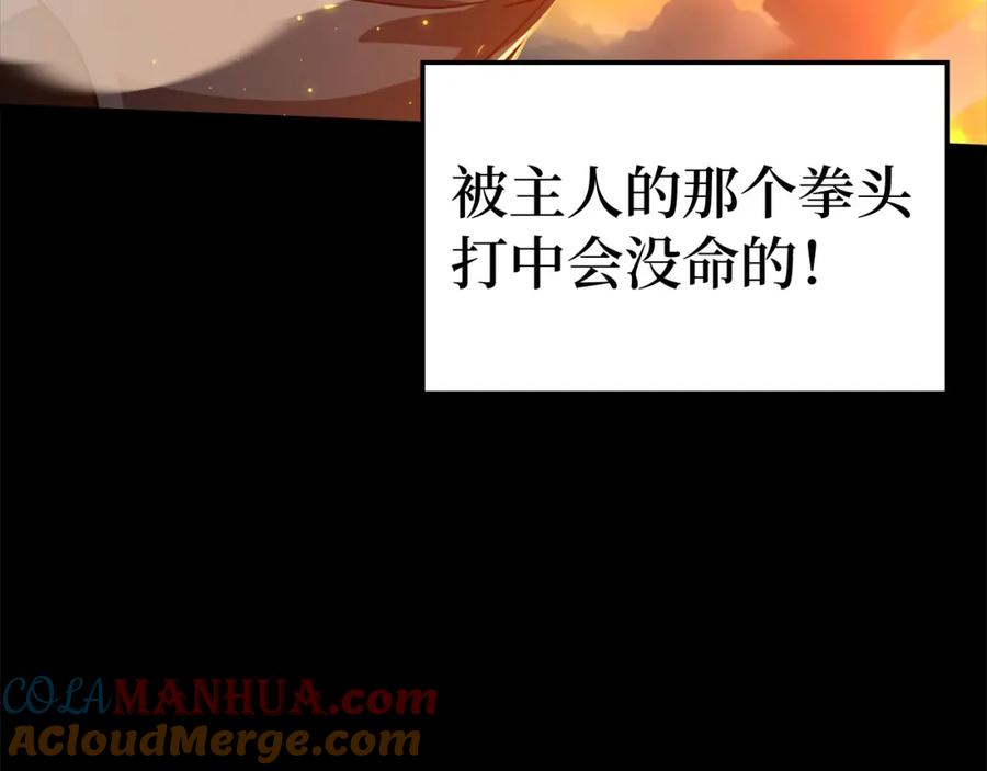 第297页