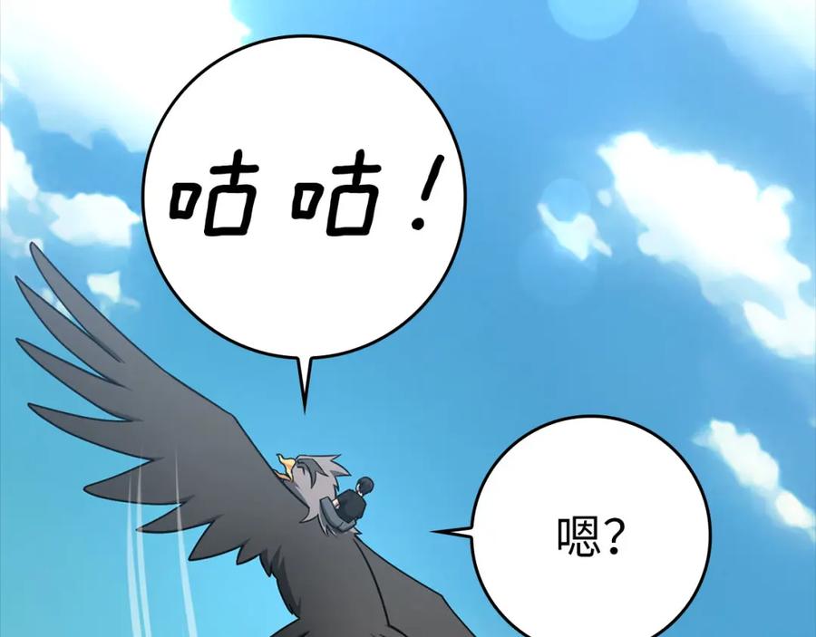 第300页